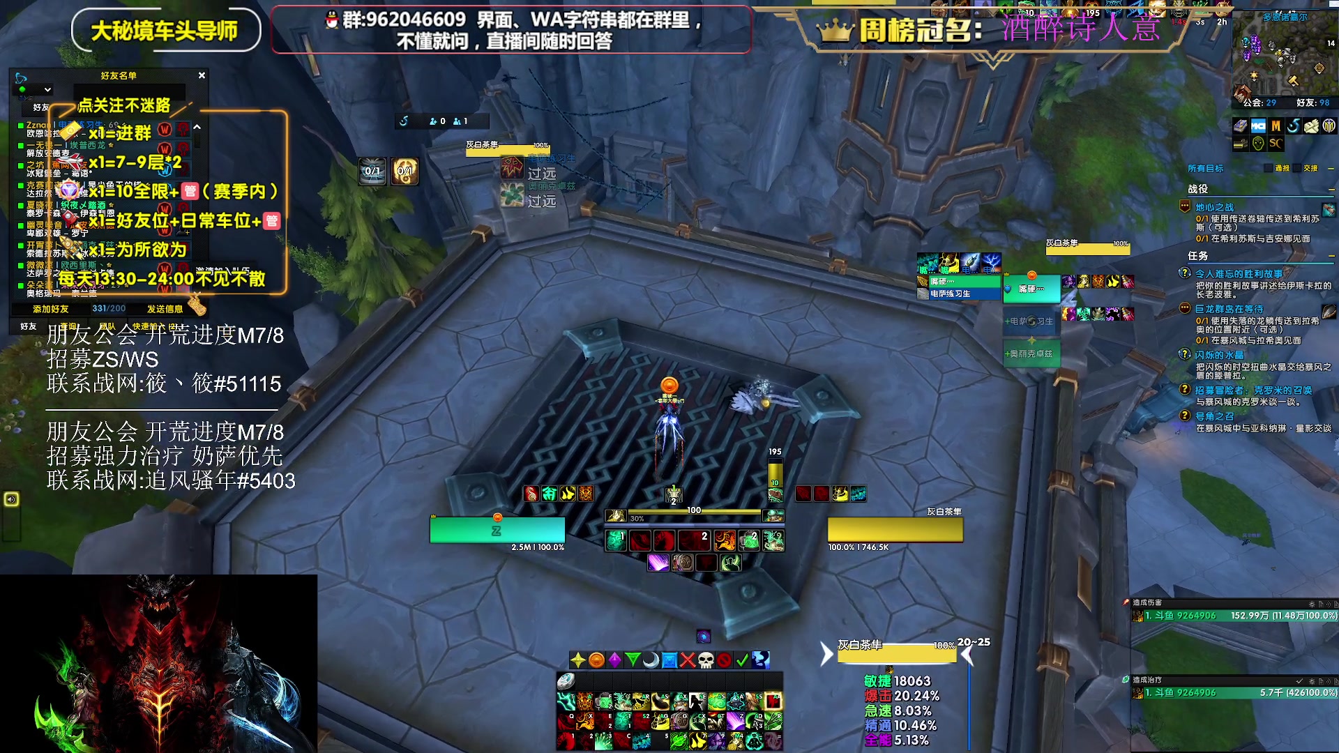 【2025-07-15 21点场】大嘴geigei：大嘴：发呆主播，正式服/PTR！