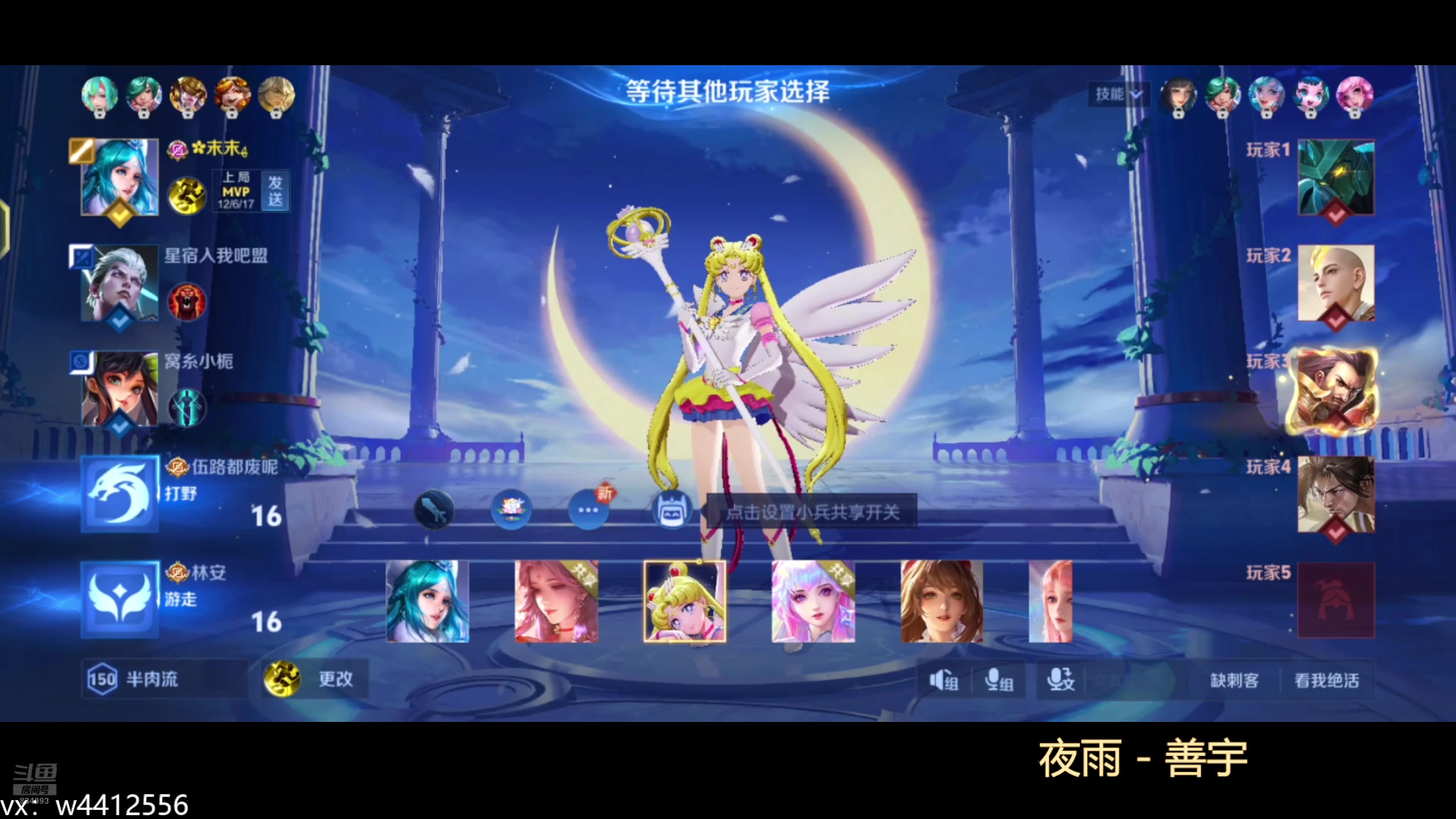 【2025-07-15 19点场】小飞Avery：国服小乔：小乔小乔新赛季