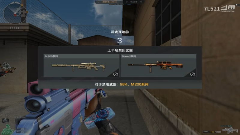 潜艇4杀