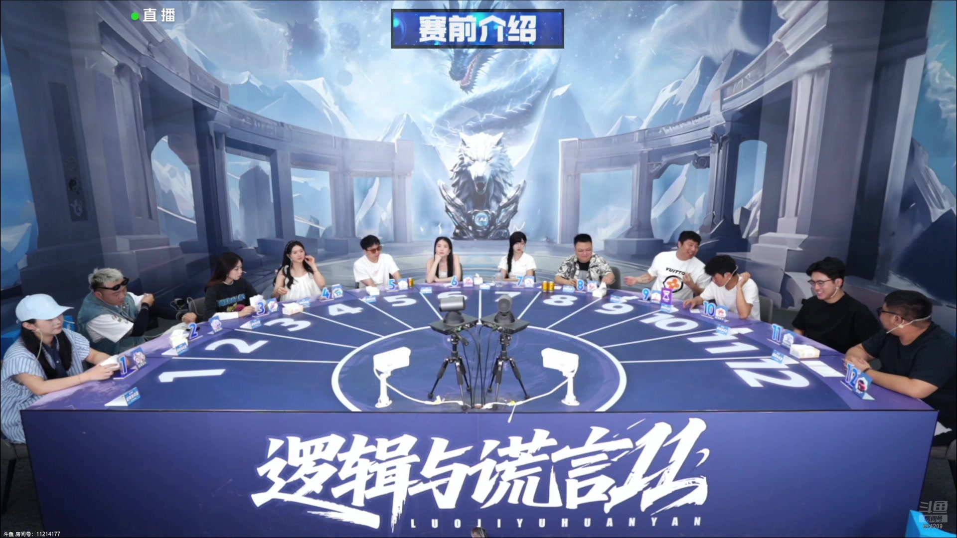【2025-07-15 16点场】EA丶老狼：网易官方狼人杀！