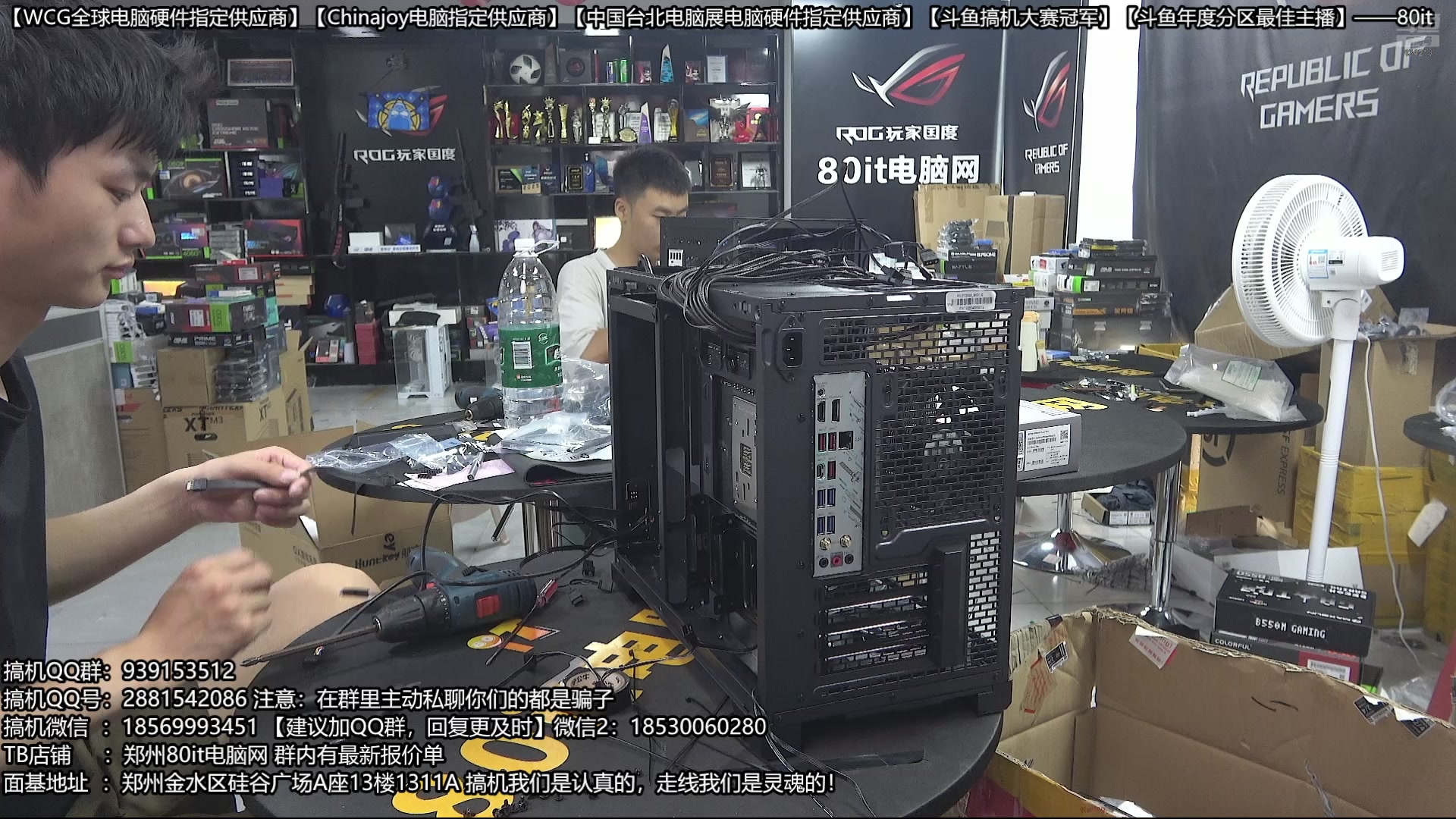 【2025-07-15 10点场】80it电脑网：郑州80it：暑期电脑活动开始啦