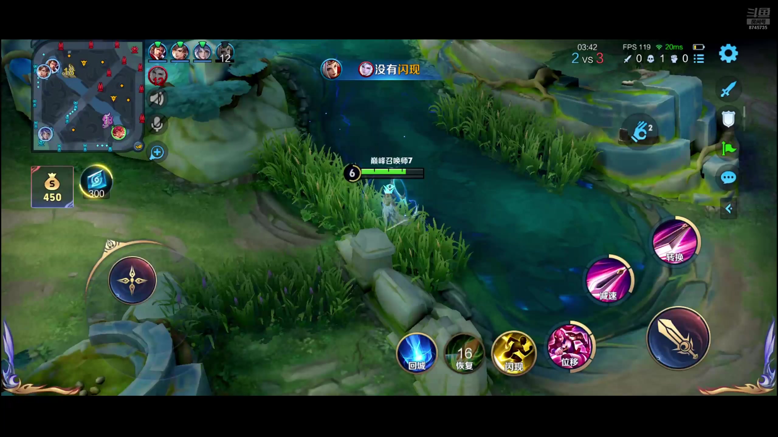 【2025-07-15 18点场】沐沐Ccccc：只玩花木兰专场！！