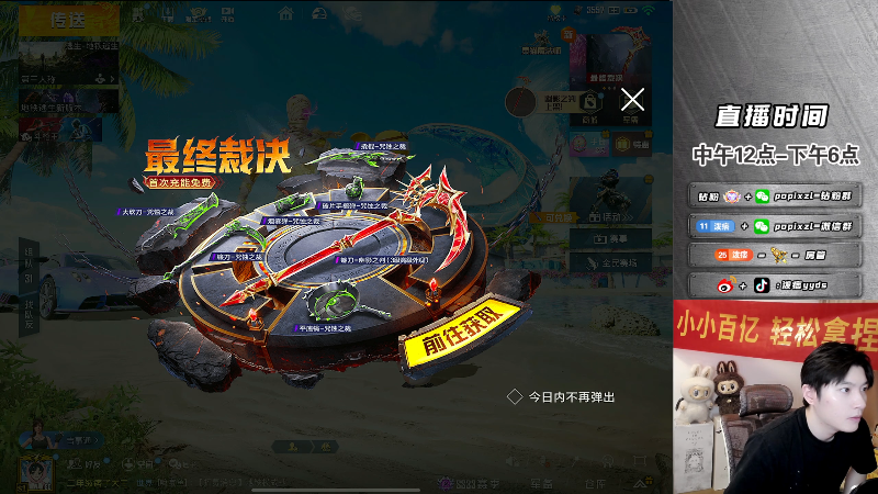 【2025-07-15 完整版】泼痞yyds：苏尔南手枪进度90！猛攻