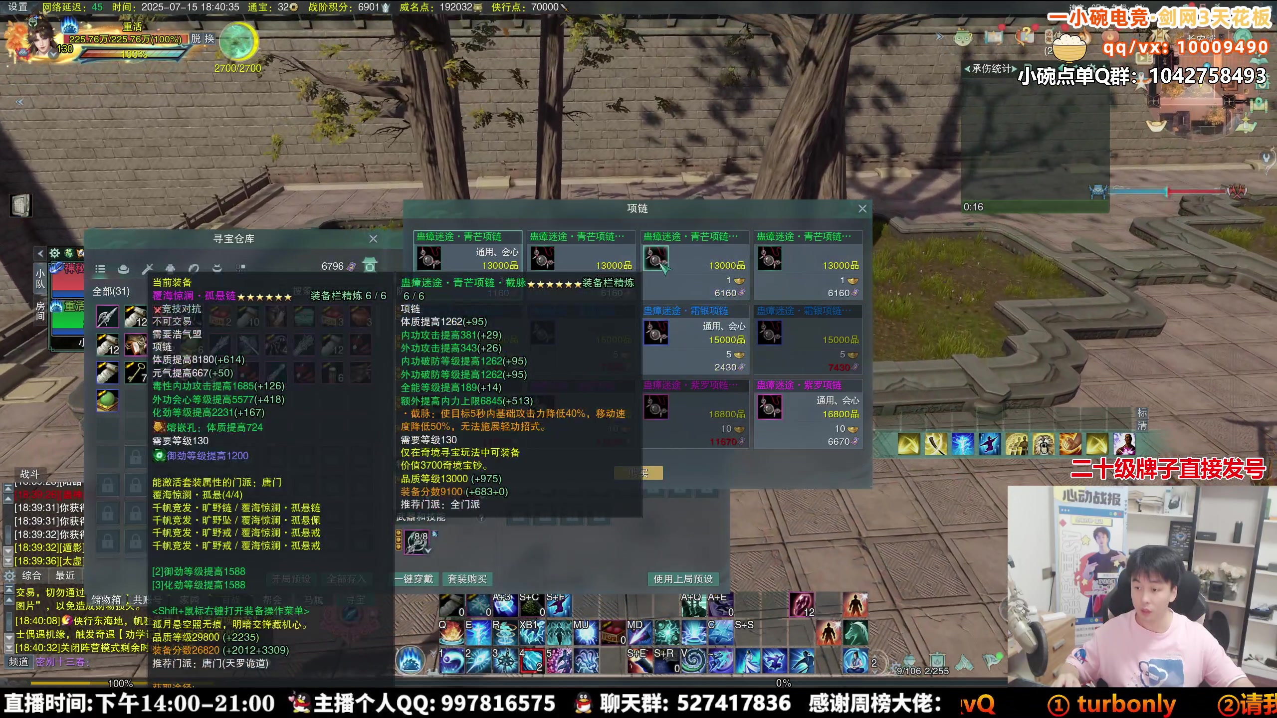 【2025-07-15 18点场】As童话话话：摸金模式三排出动！