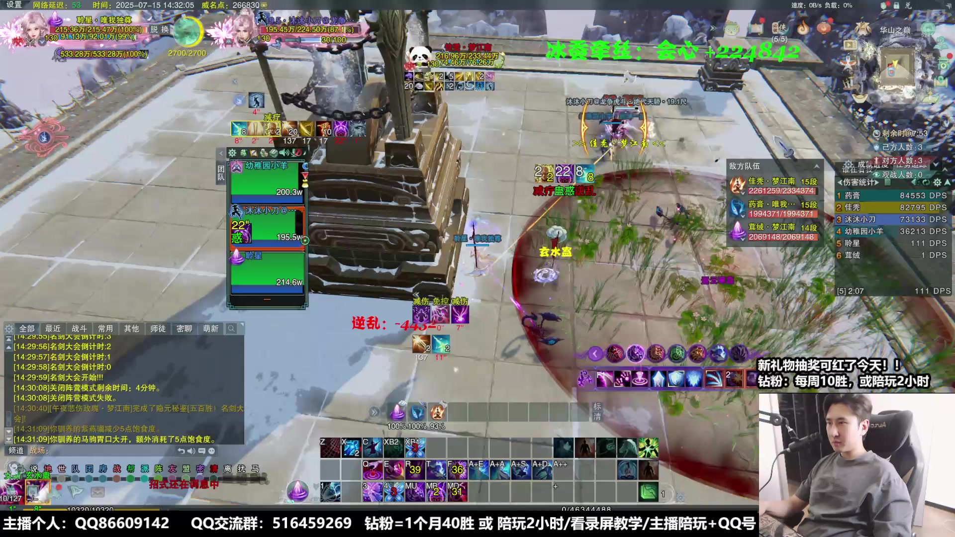 【2025-07-15 13点场】忆旧年丶：【奶花散排】狗都不玩，我玩
