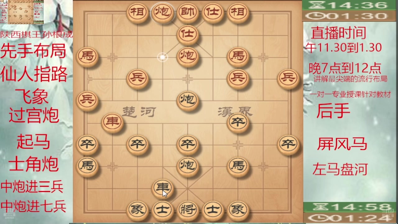 【2025-07-15 18点场】日月轮回888：巅峰布局全能大师