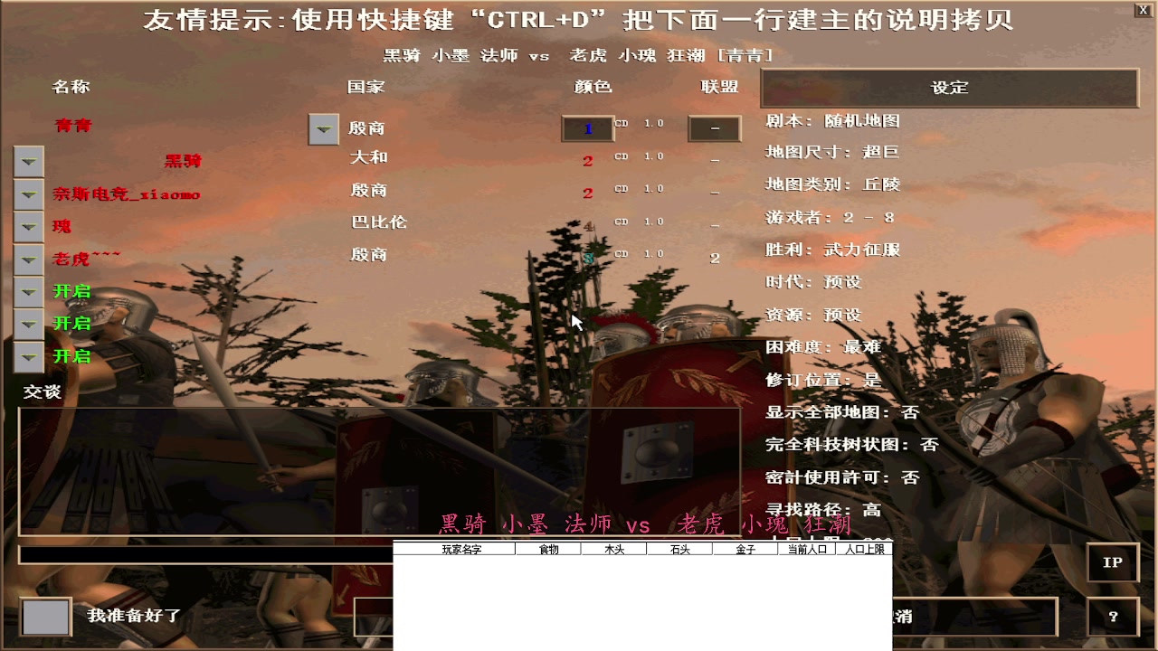 【2025-07-15 14点场】青青罗马直播：青青罗马直播间