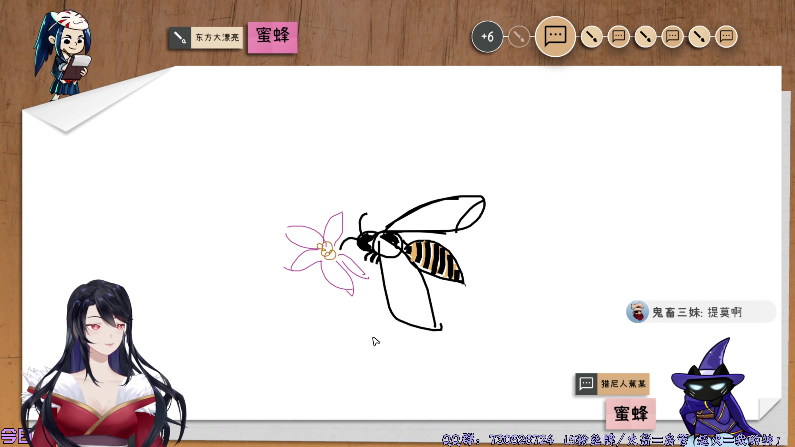【2025-07-06 20点场】东方不败Athena：东方：你的电子榨菜