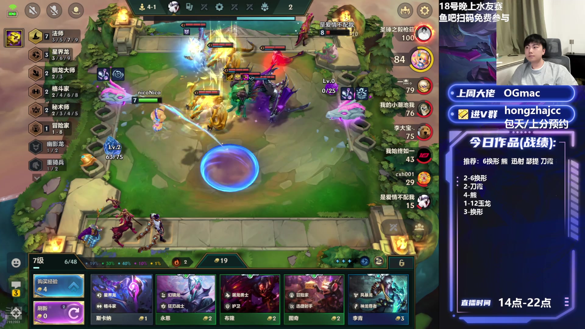 【2025-07-15 20点场】死亡轰炸DD：S7国一看一分钟上3K