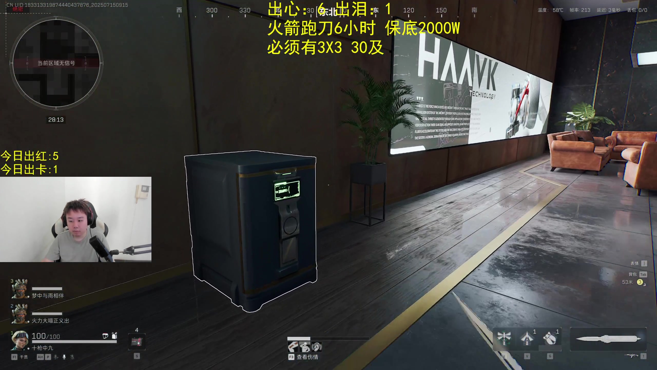【2025-07-15 08点场】网友张顺飞：顶级监狱跑刀教学，日入5000W