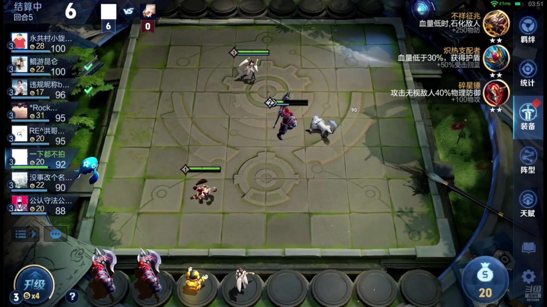 【2025-07-15 15点场】甄知棒：吕布婉儿1V10，魔种起舞蹦迪飞