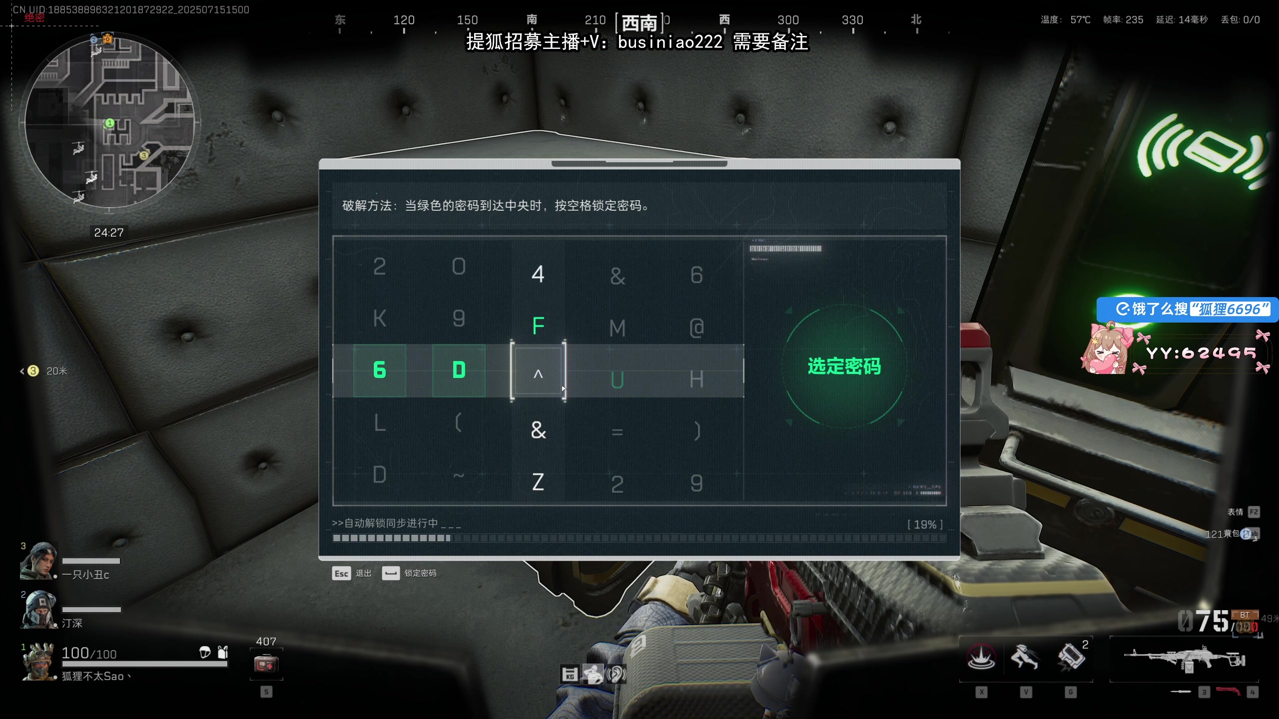 【2025-07-15 14点场】狐狸不太Sao：【狐狸】继续摸全图鉴！