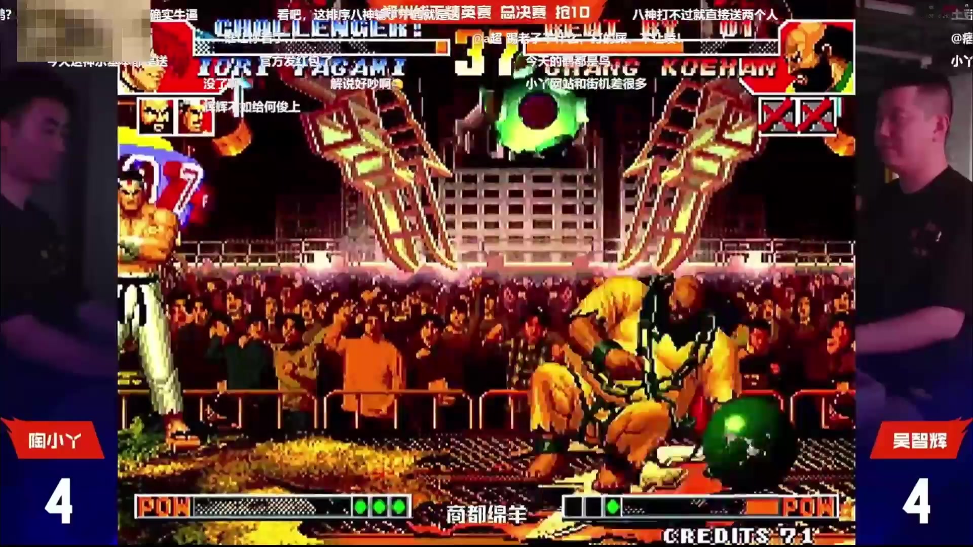 【2025-07-15 13点场】武汉吖王：吖王：张家湾鹿语茶社欢迎您~！