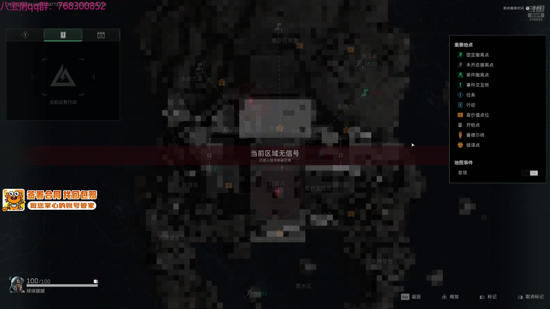 【2025-07-11 19点场】彭皮皮丶：监狱水鬼王！