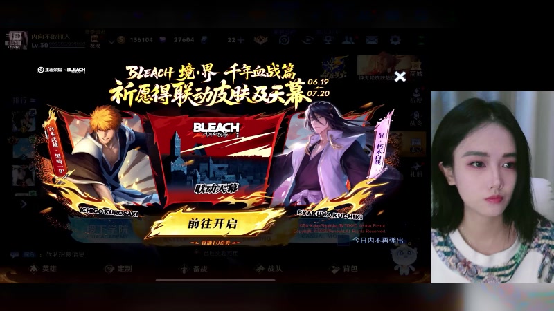 【2025-07-15 20点场】番茄1949丶：打野新主播带粉 921537