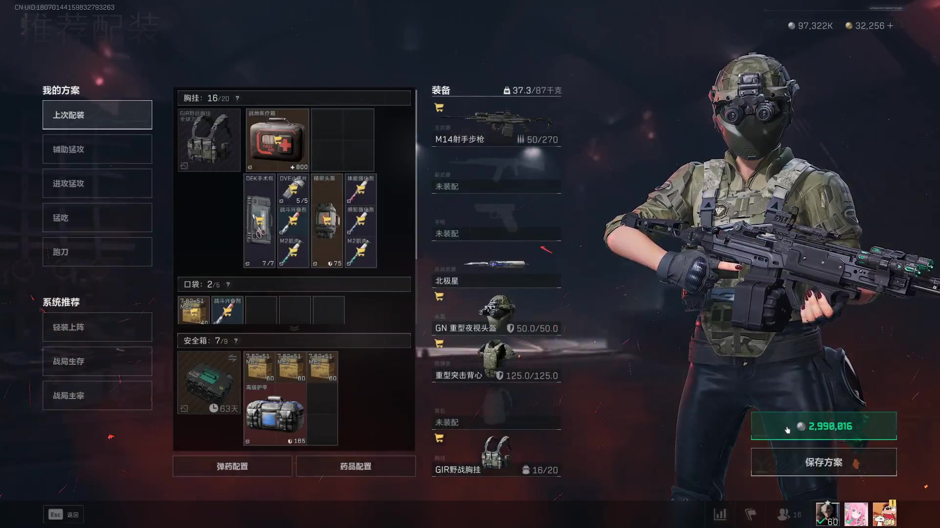 【2025-07-15 14点场】CSGO馒头：静下心来该上班了 6959154