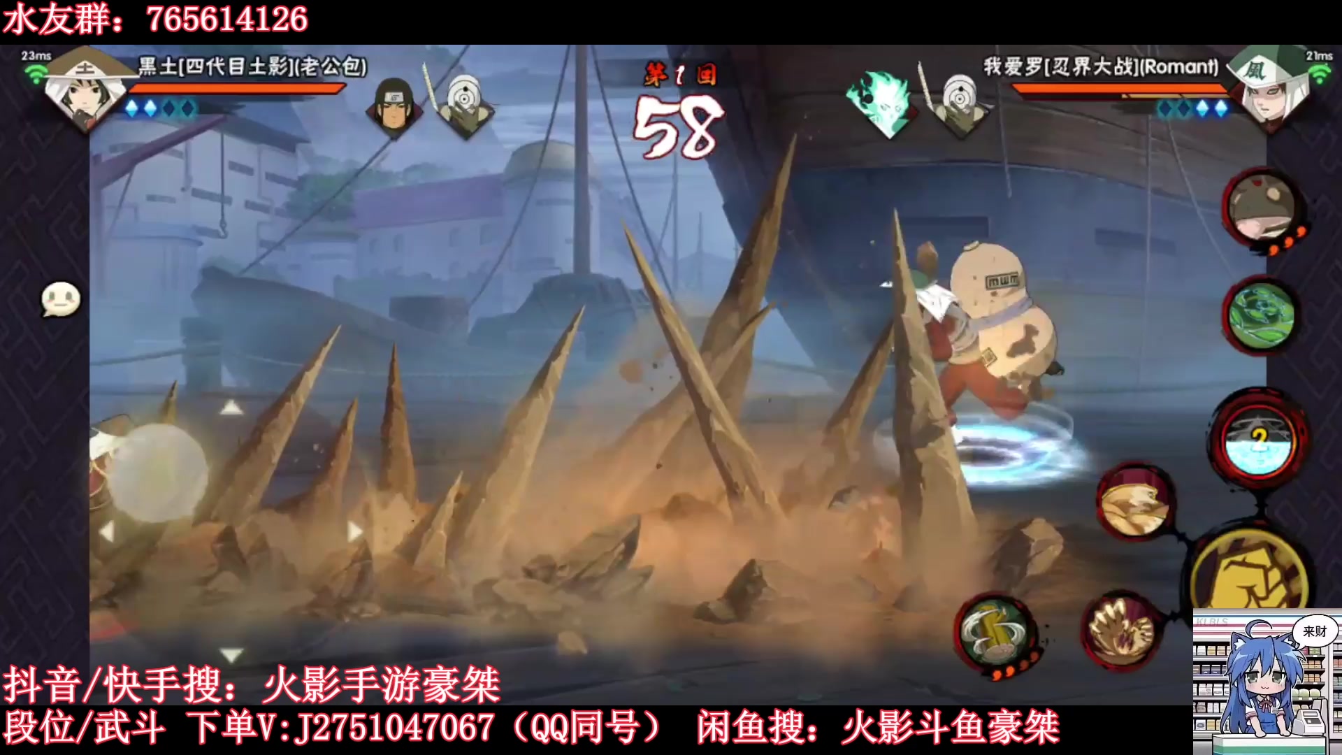 【2025-07-14 00点场】豪桀LuckyBoy：豪桀：低分主播欢迎指点