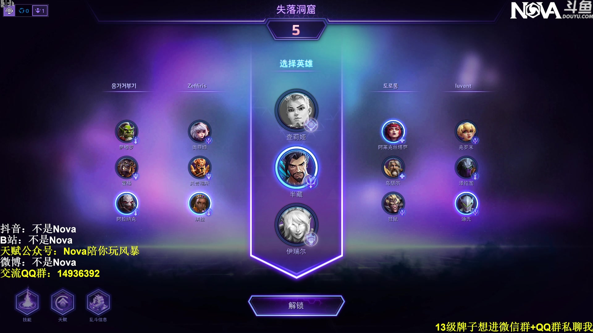 【2025-07-15 01点场】Novaa：【Nova】坚持就是胜利ya~！