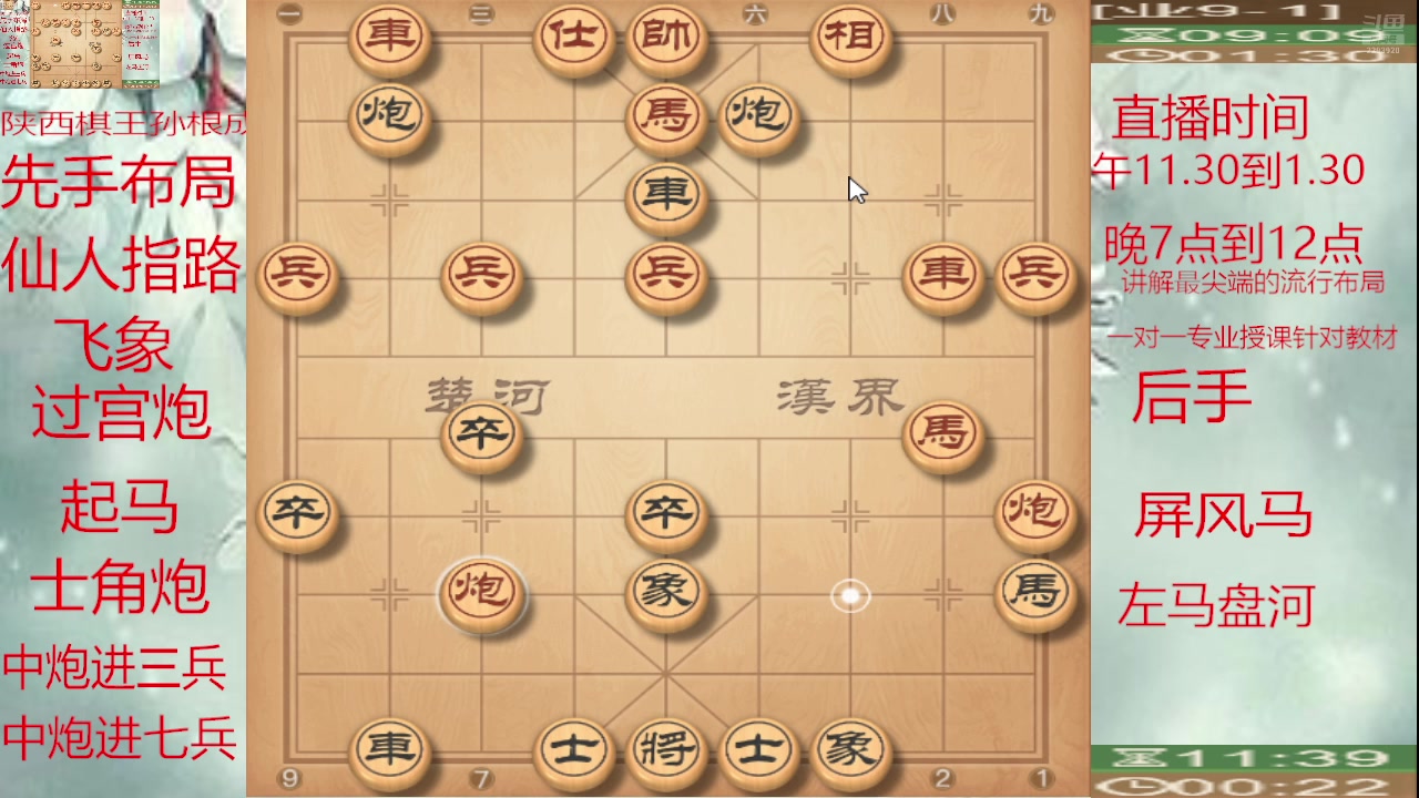 【2025-07-14 22点场】日月轮回888：巅峰布局全能大师