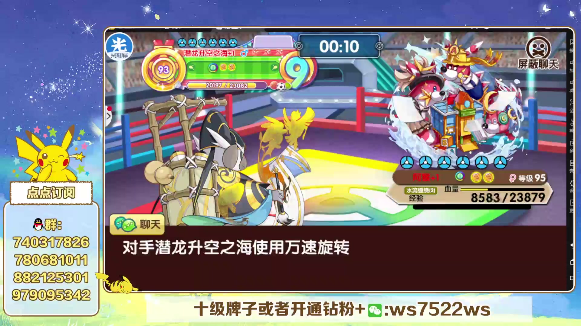 【2025-07-14 19点场】失眠君灬灬：失眠君：天天开心咯