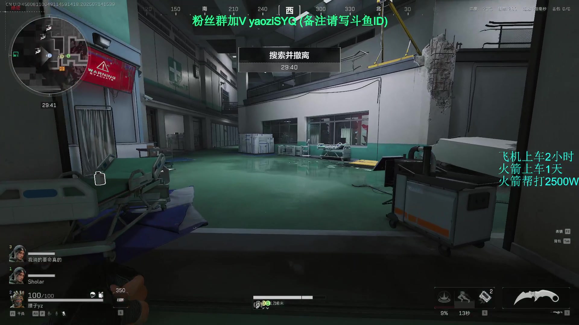 【2025-07-14 15点场】Zy丶腰子：红狼帅的要命,真的!