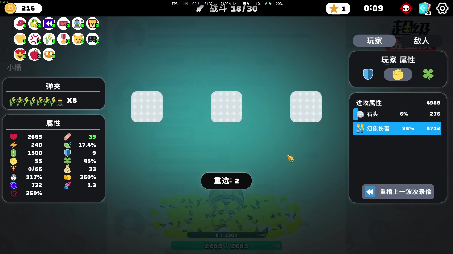 【2025-07-15 21点场】主播帝王：帝王游戏直播间