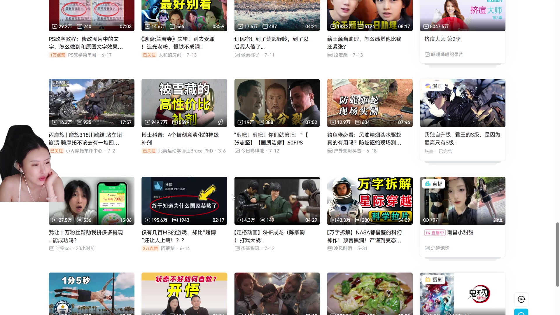 【2025-07-15 13点场】十三三三：PATAPATAPATAPON