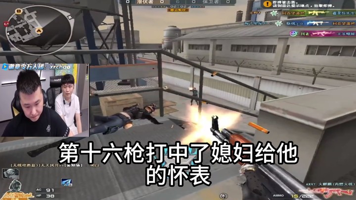 《把666扣在公屏上》~