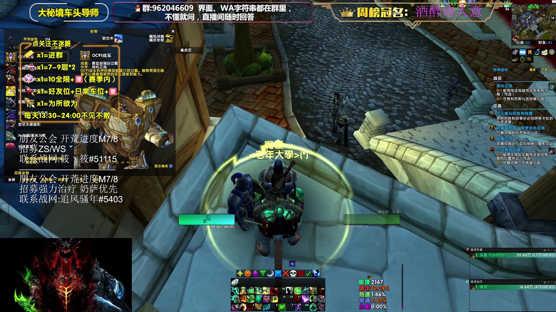 【2025-07-14 19点场】大嘴geigei：大嘴：发呆主播，正式服/PTR！