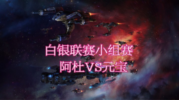 阿杜VA元宝.mkv