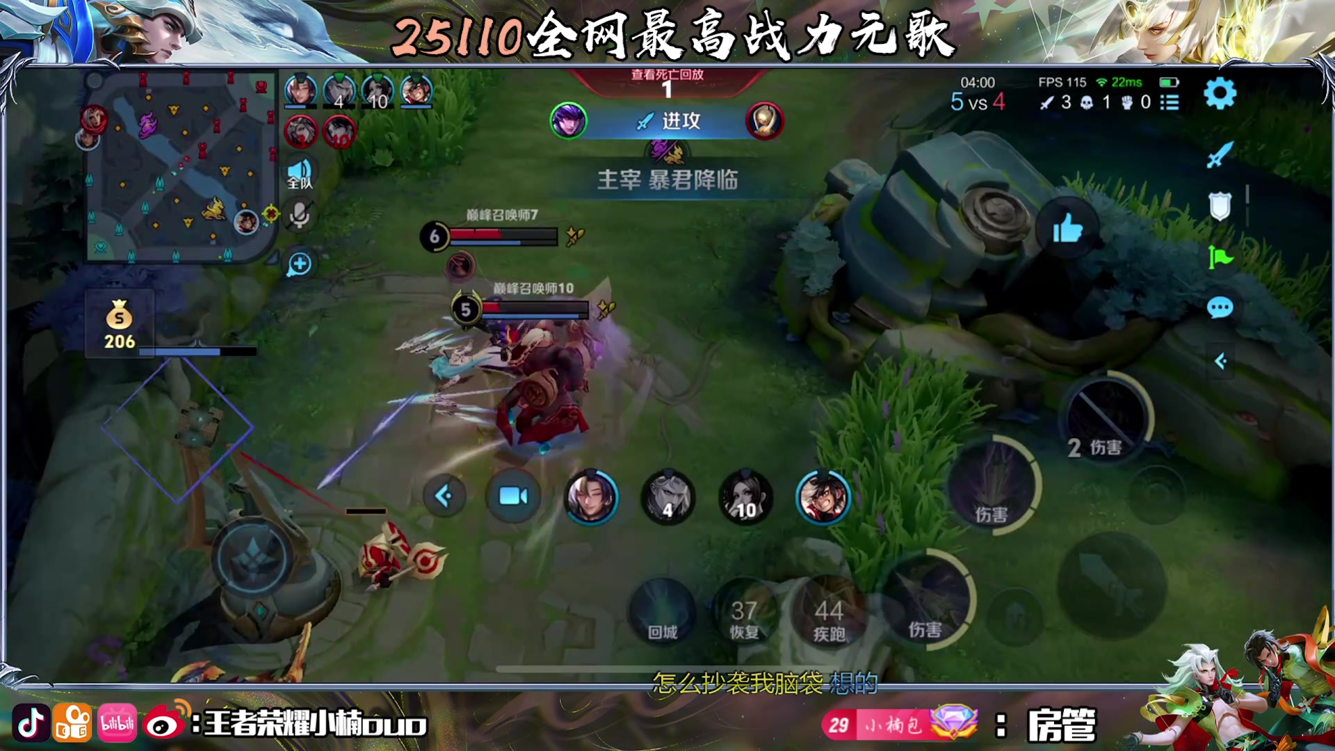 【2025-07-14 23点场】小楠ouo：想不想和我玩王者荣耀喵喵喵