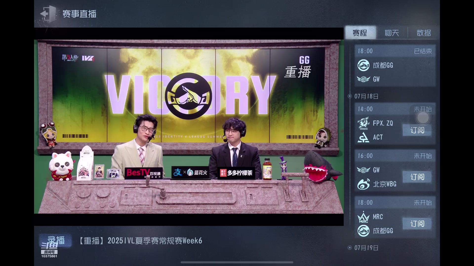 【2025-07-15 22点场】若为君故丶L：为了txk