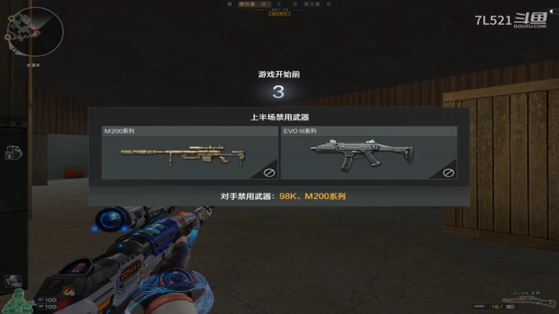 潜艇双4杀