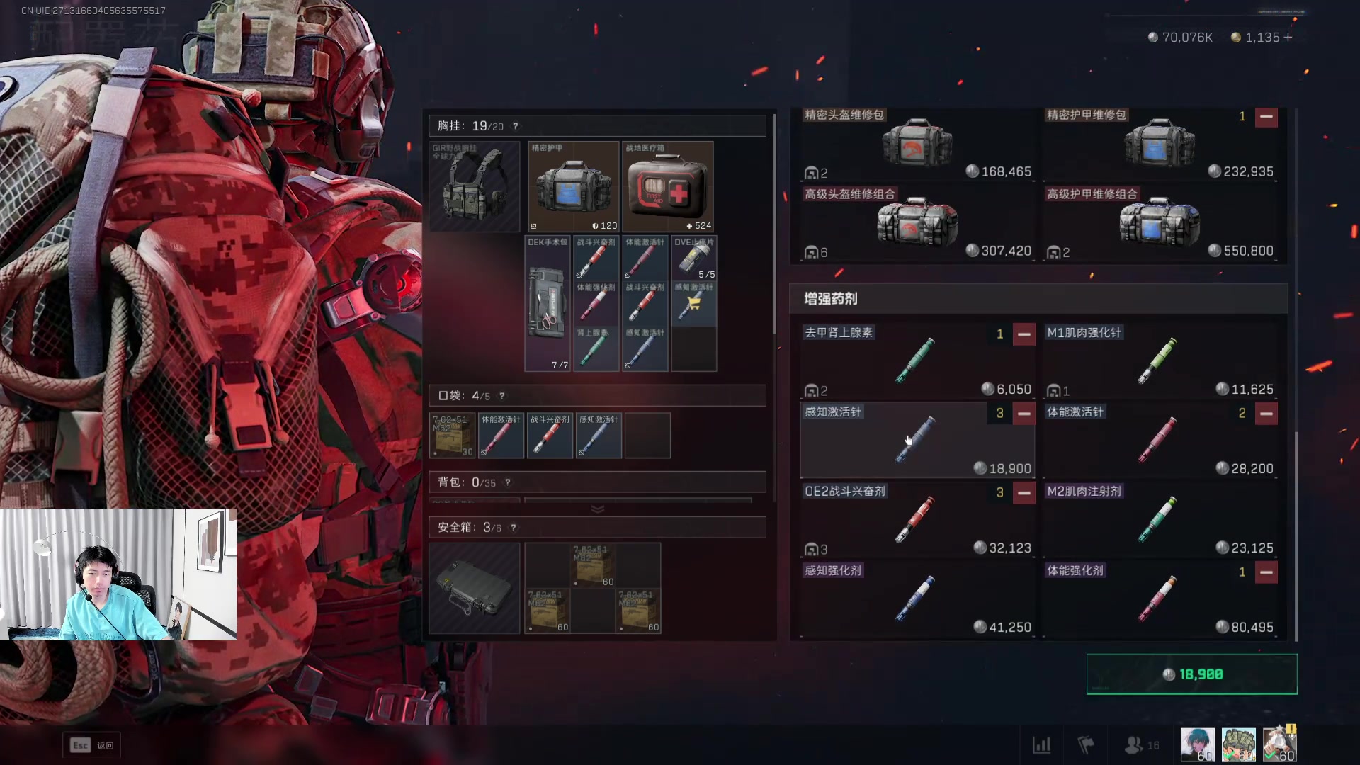 【2025-07-14 23点场】617丶新一：每晚七点见！！617