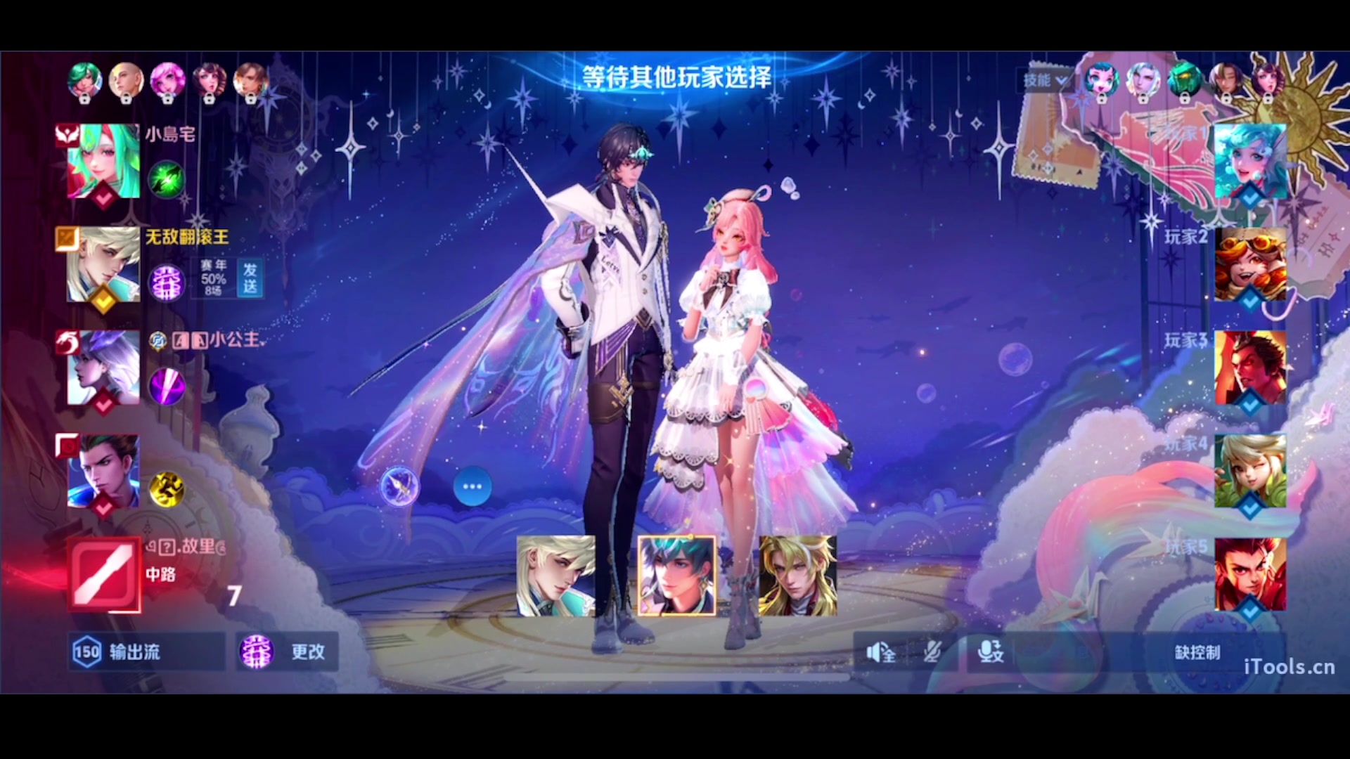 【2025-07-14 22点场】三炮zzz：我要玩王者荣耀 1591803