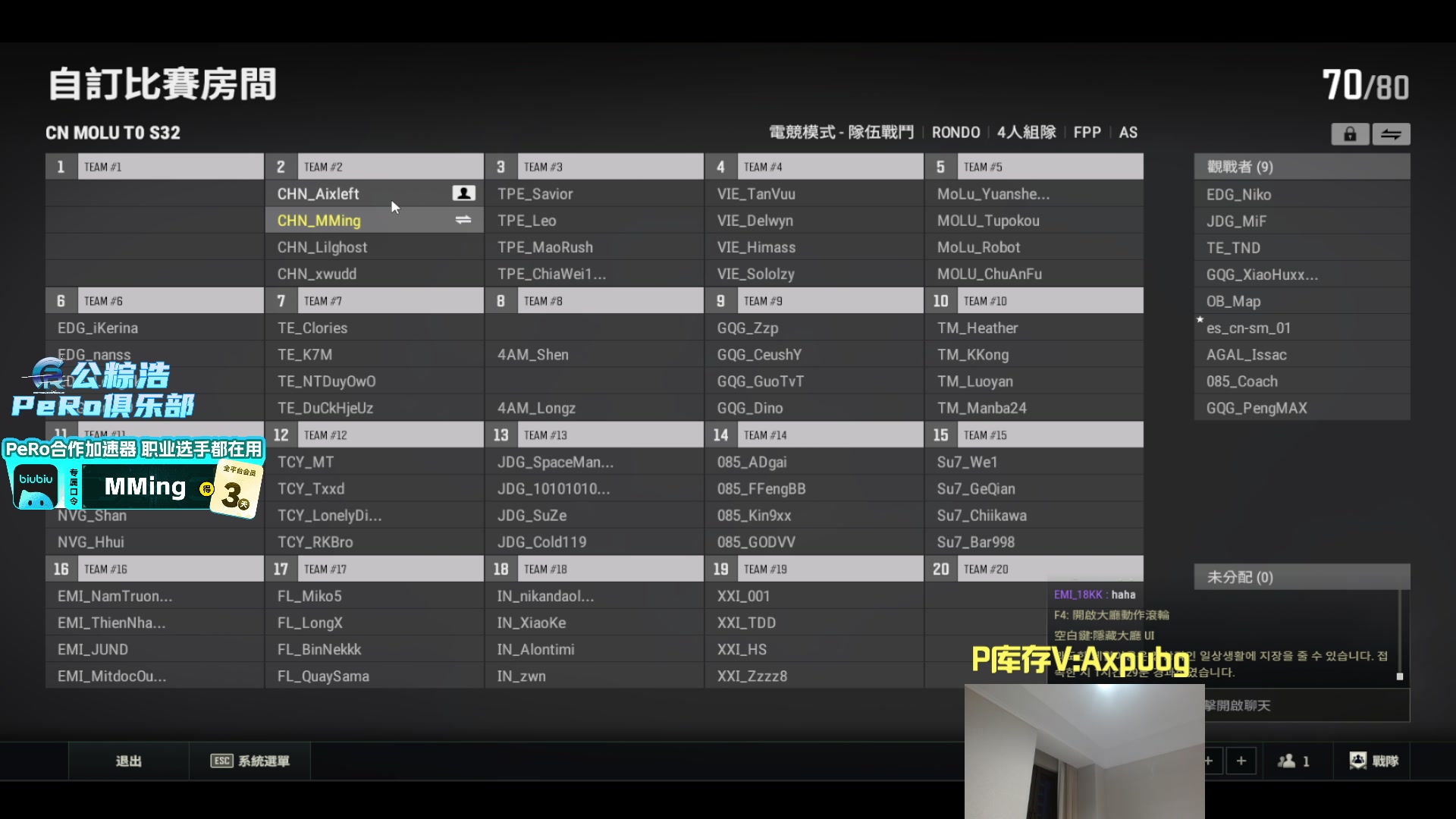 【2025-07-15 18点场】PeRo明明：激情PUBG！！ 6822146
