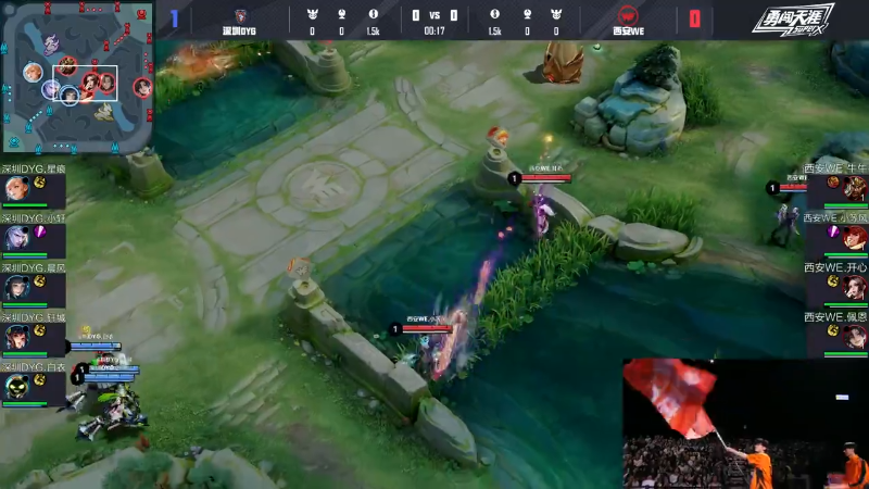 西安WE VS 深圳DYG第2局-2025KPL夏季赛常规赛