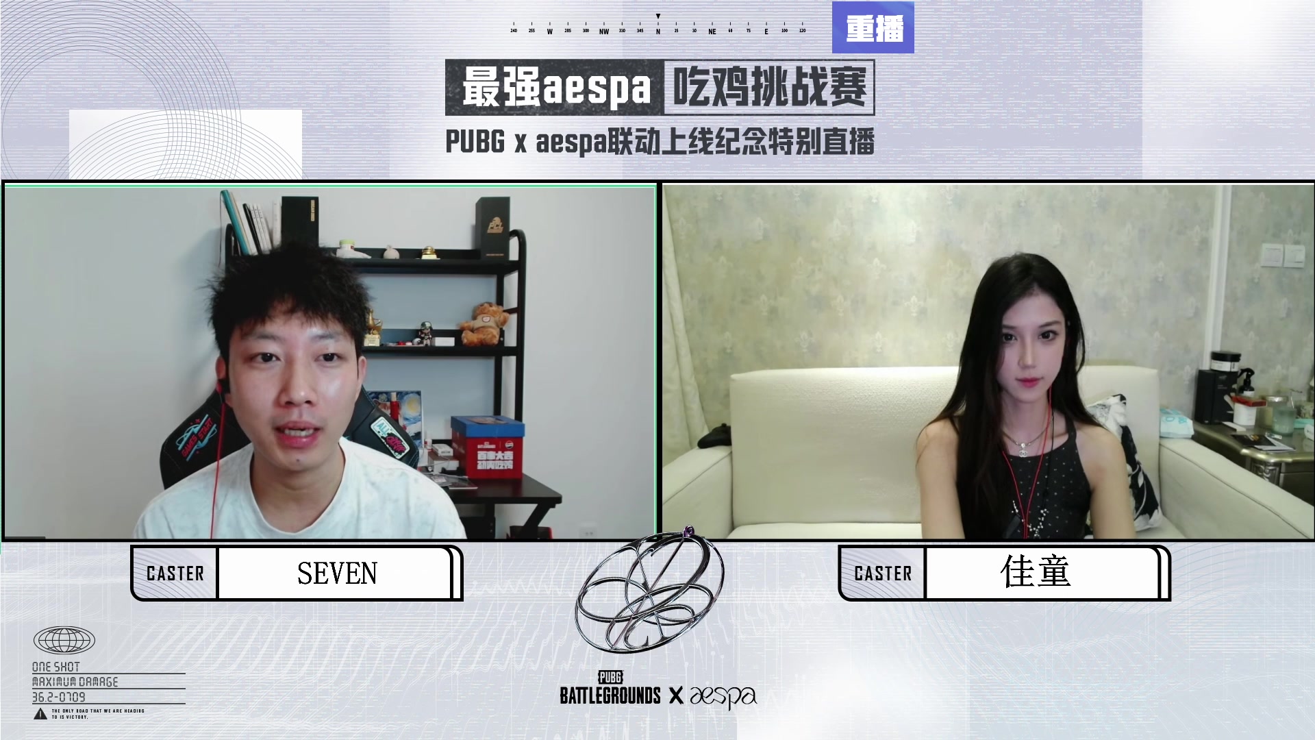 【2025-07-15 07点场】斗鱼吃鸡活动：【吃鸡游戏】最强aespa吃鸡挑战赛