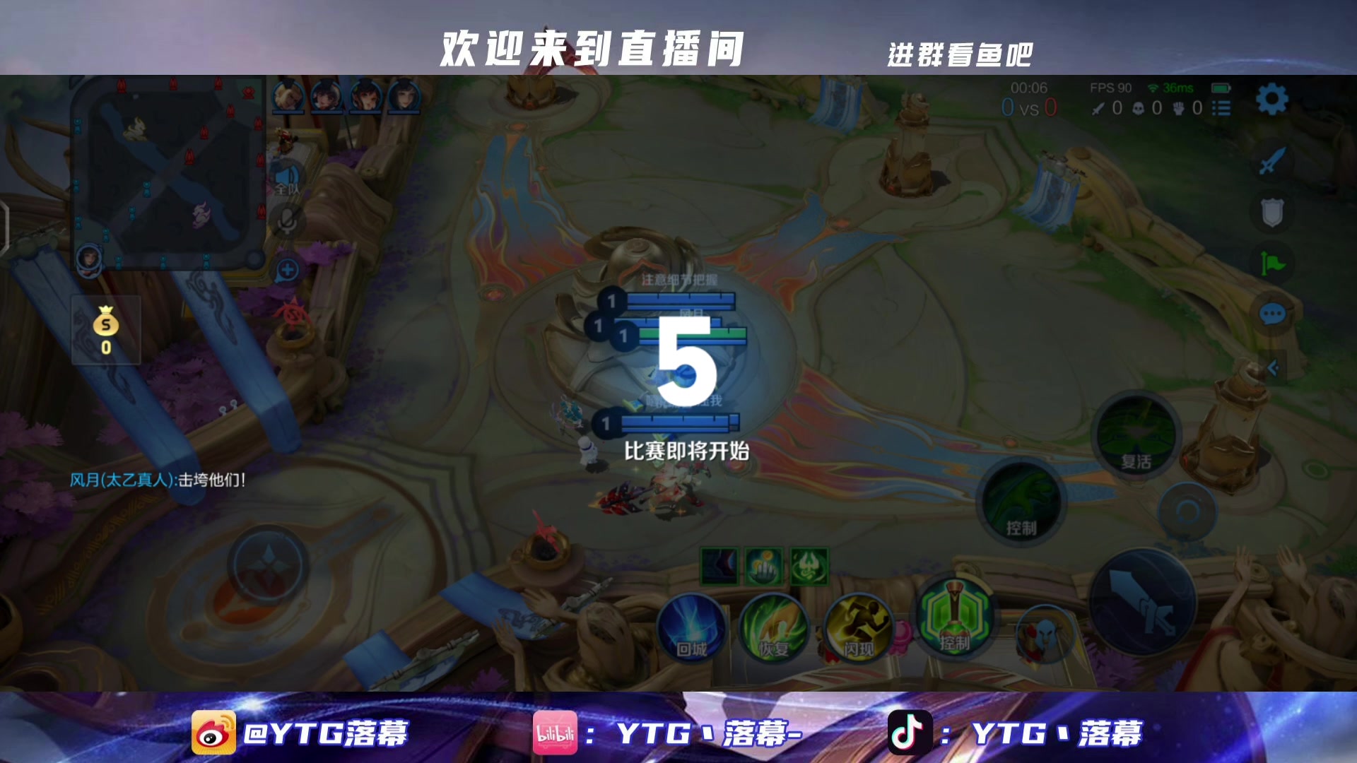 【2025-07-14 21点场】YTG丶落幕：9点打桑杰队