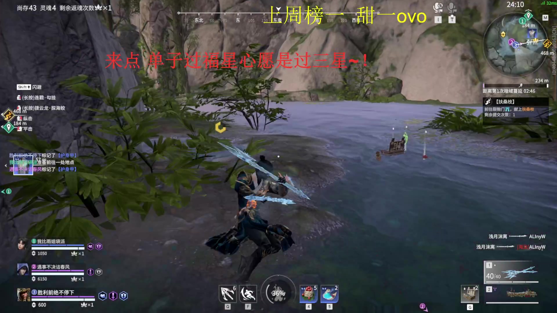 【2025-07-15 16点场】请叫我总攻大人丶：百强三角龙~！