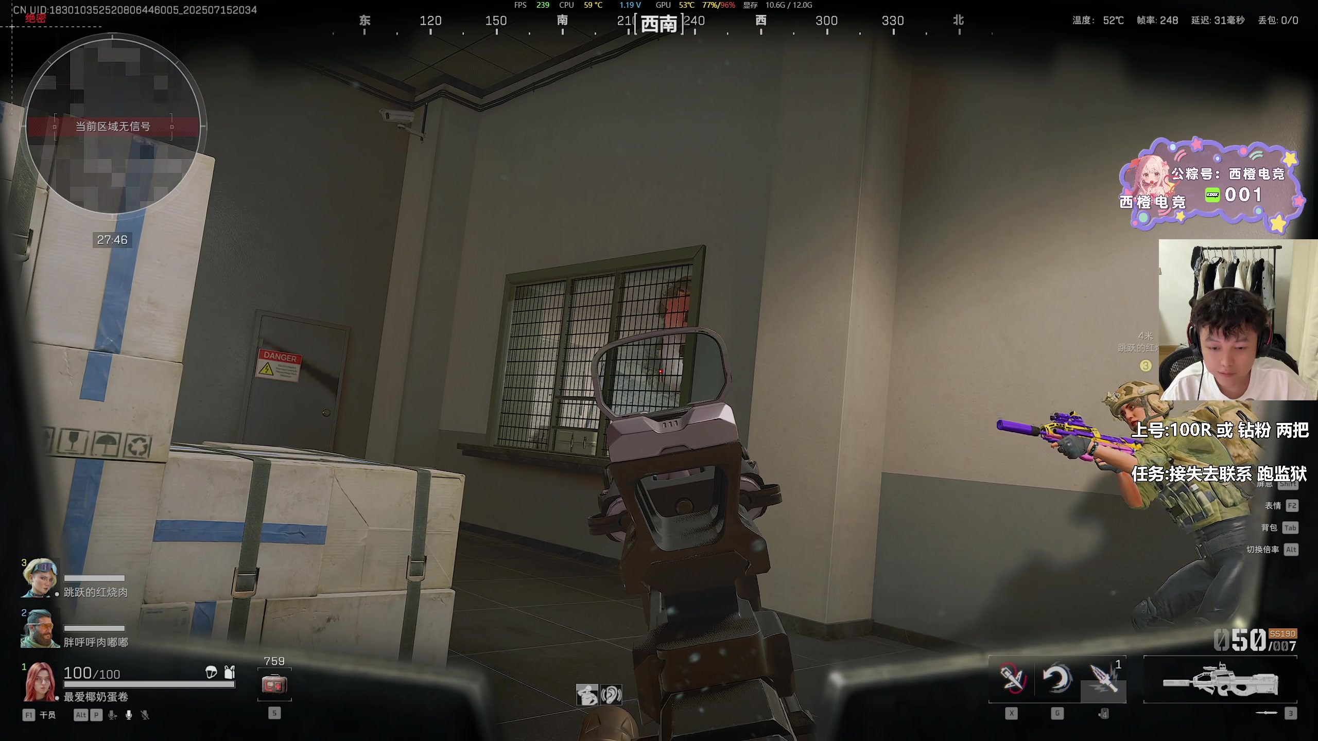 【2025-07-15 20点场】47号Gamer：【马牛牛】海洋之泪