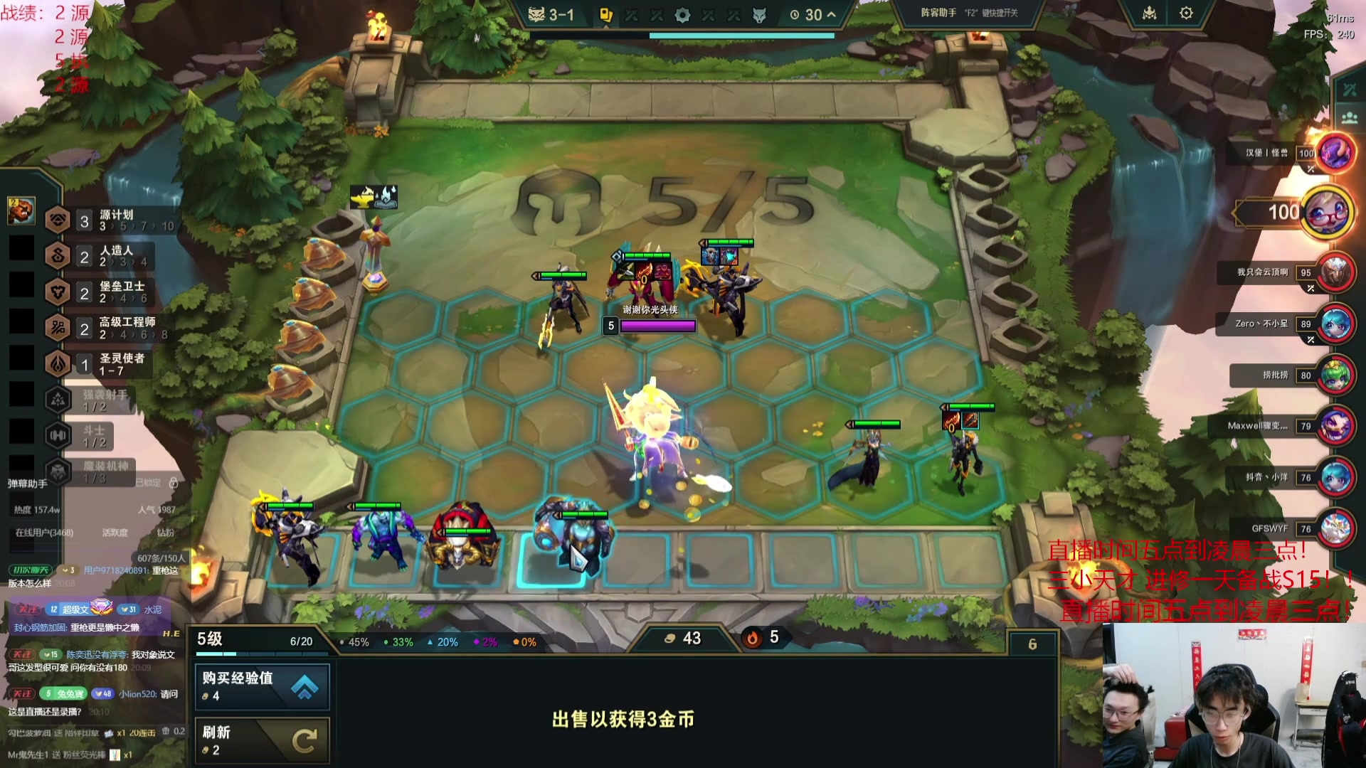 【2025-07-15 06点场】丸子头的文哥哥：最后的s14备战s15！
