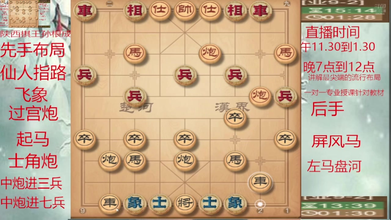 【2025-07-15 04点场】日月轮回888：巅峰布局全能大师