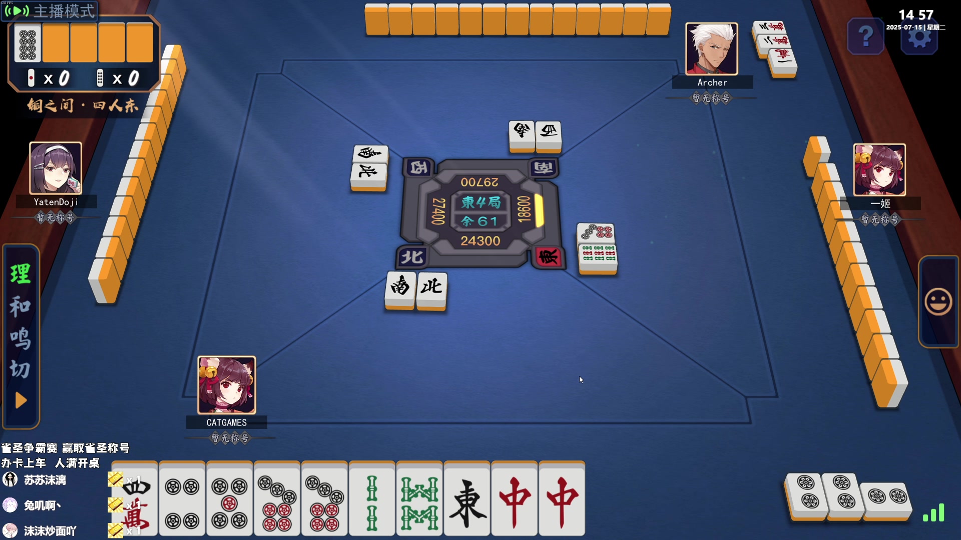 【2025-07-15 14点场】老猫CatGames：【Cat】轻松愉快的下午时间