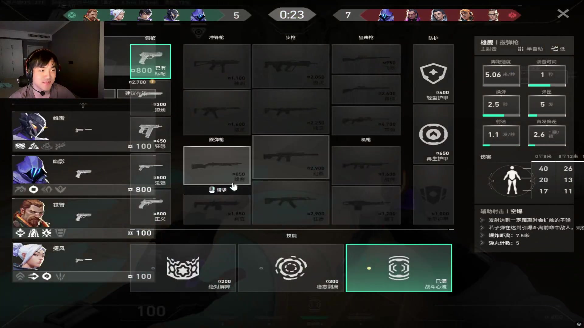 【2025-07-15 16点场】CSGO解说伟伟：哈基米顶分赋能随便游龙