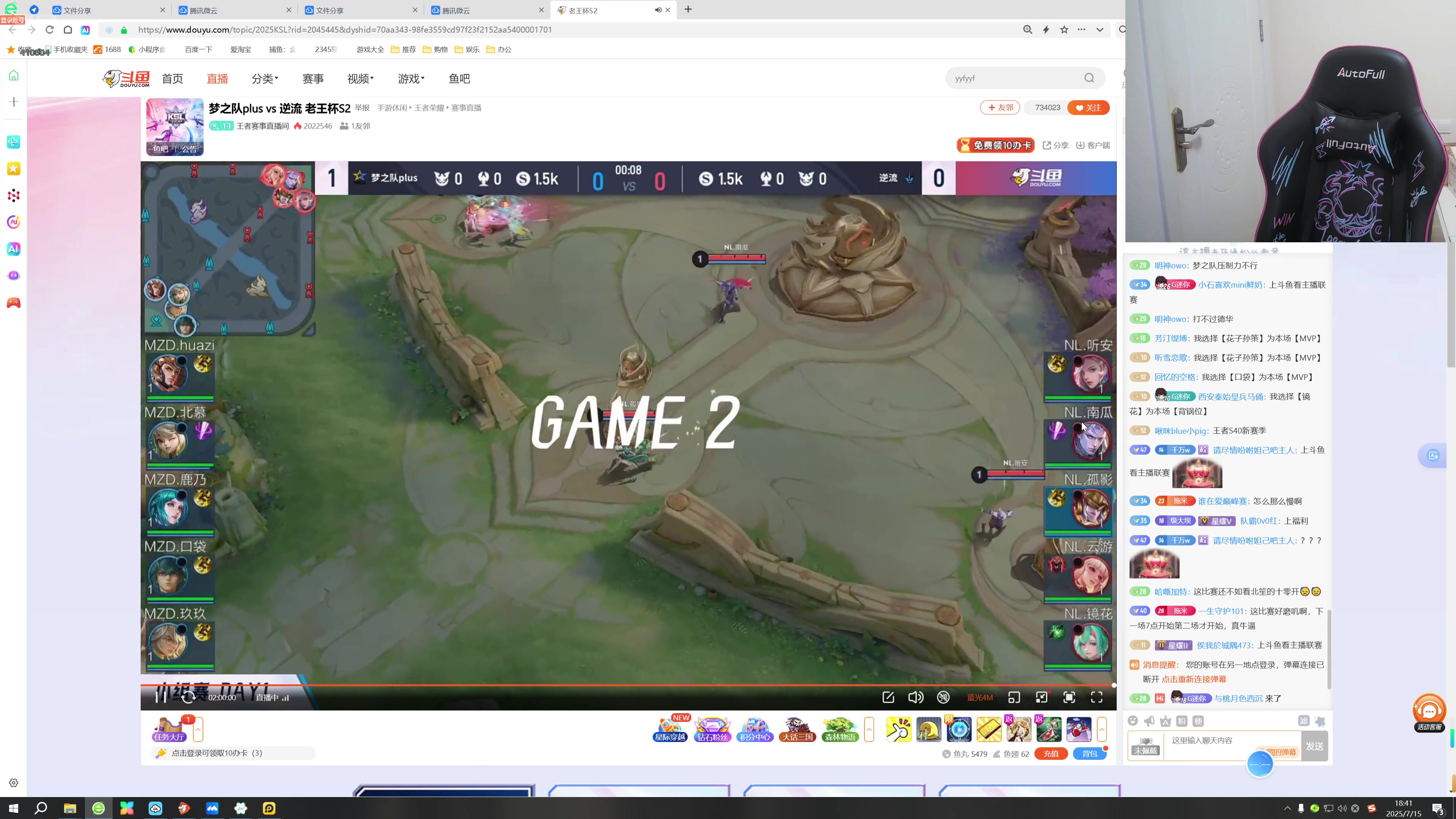 【2025-07-15 18点场】eStarPro易峥：看比赛学习 410804