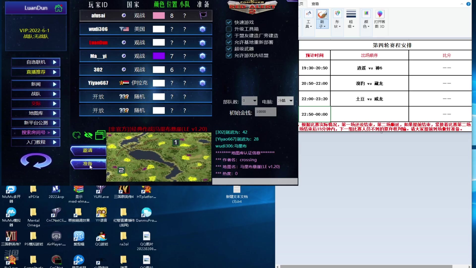 【2025-07-15 20点场】东北乱炖：东北大杂烩