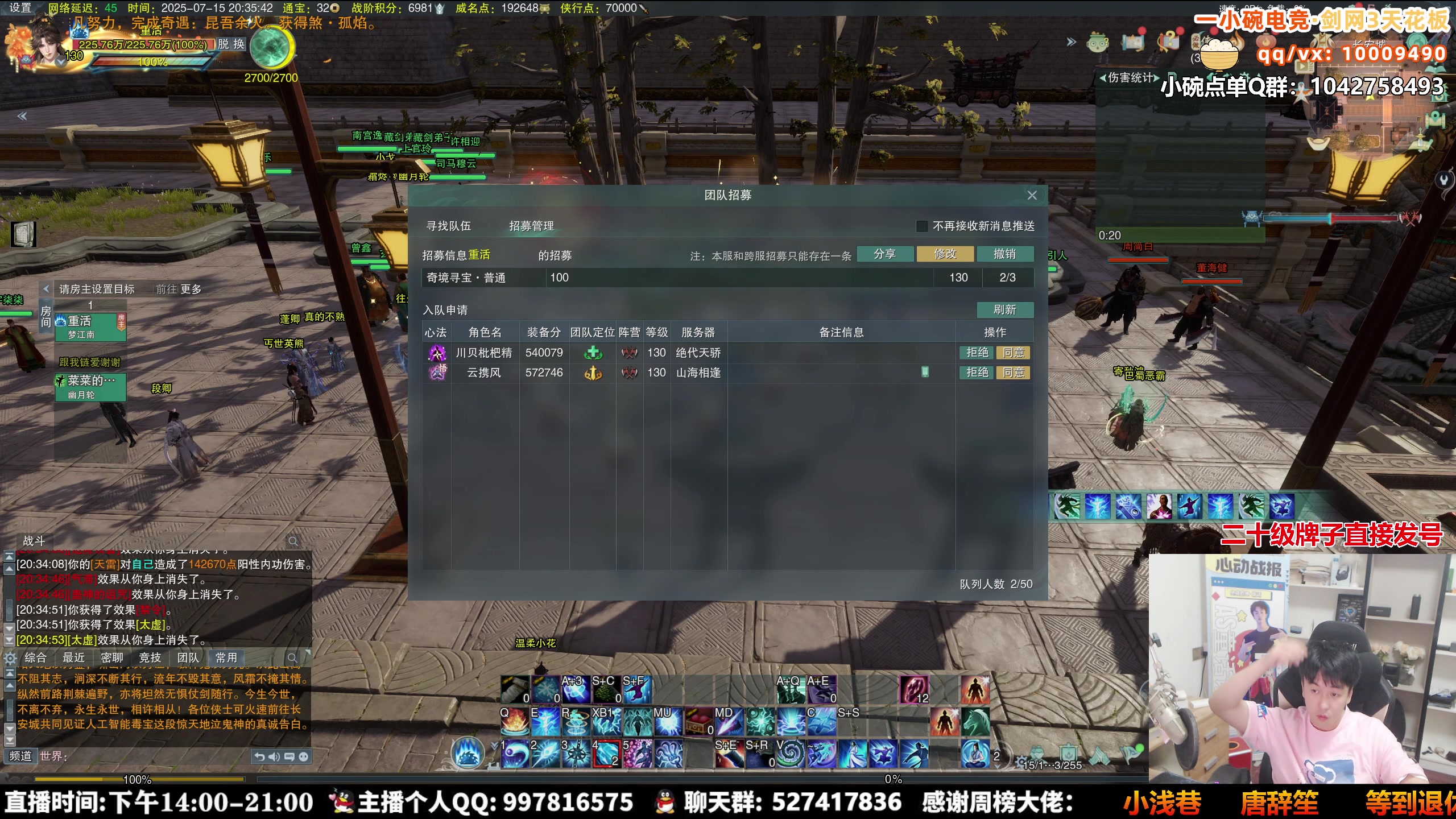 【2025-07-15 19点场】As童话话话：摸金模式三排出动！