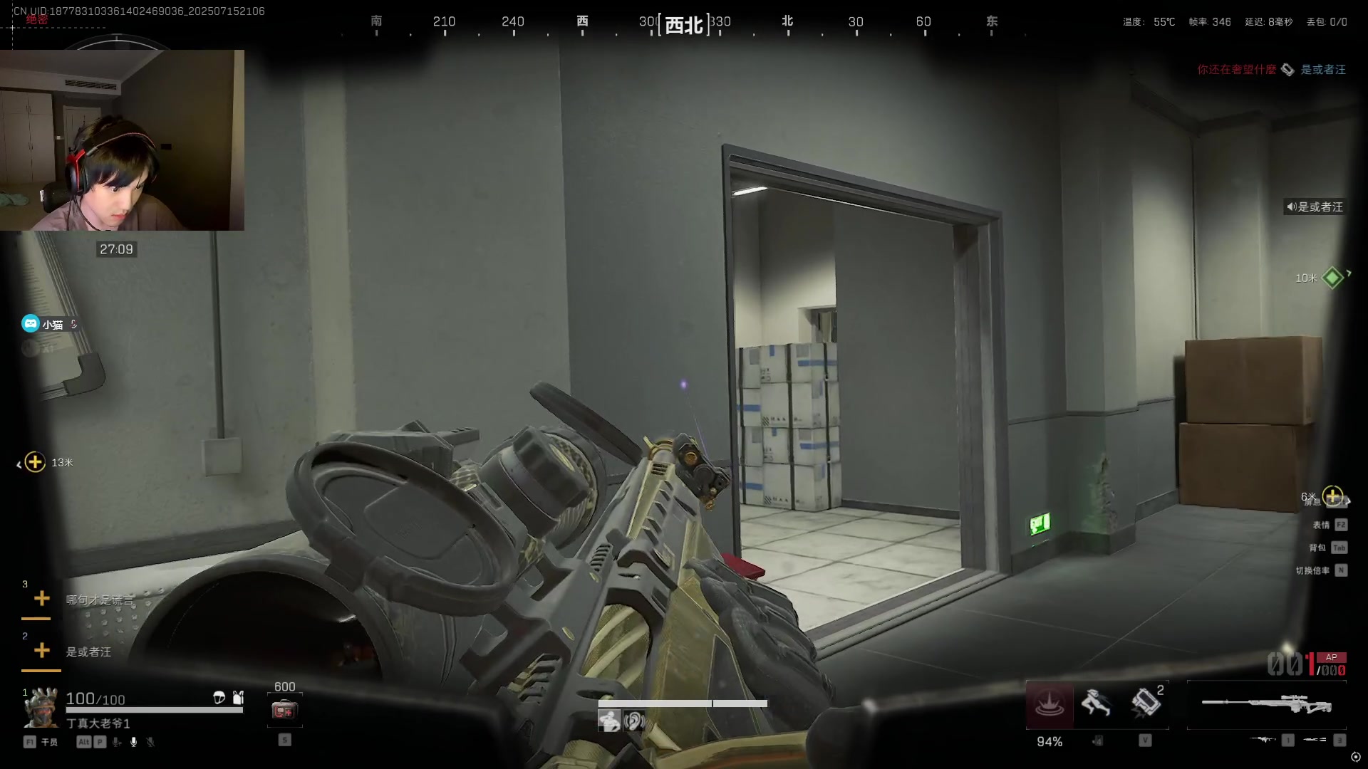 【2025-07-15 20点场】CSGO解说伟伟：哈基米称霸监狱