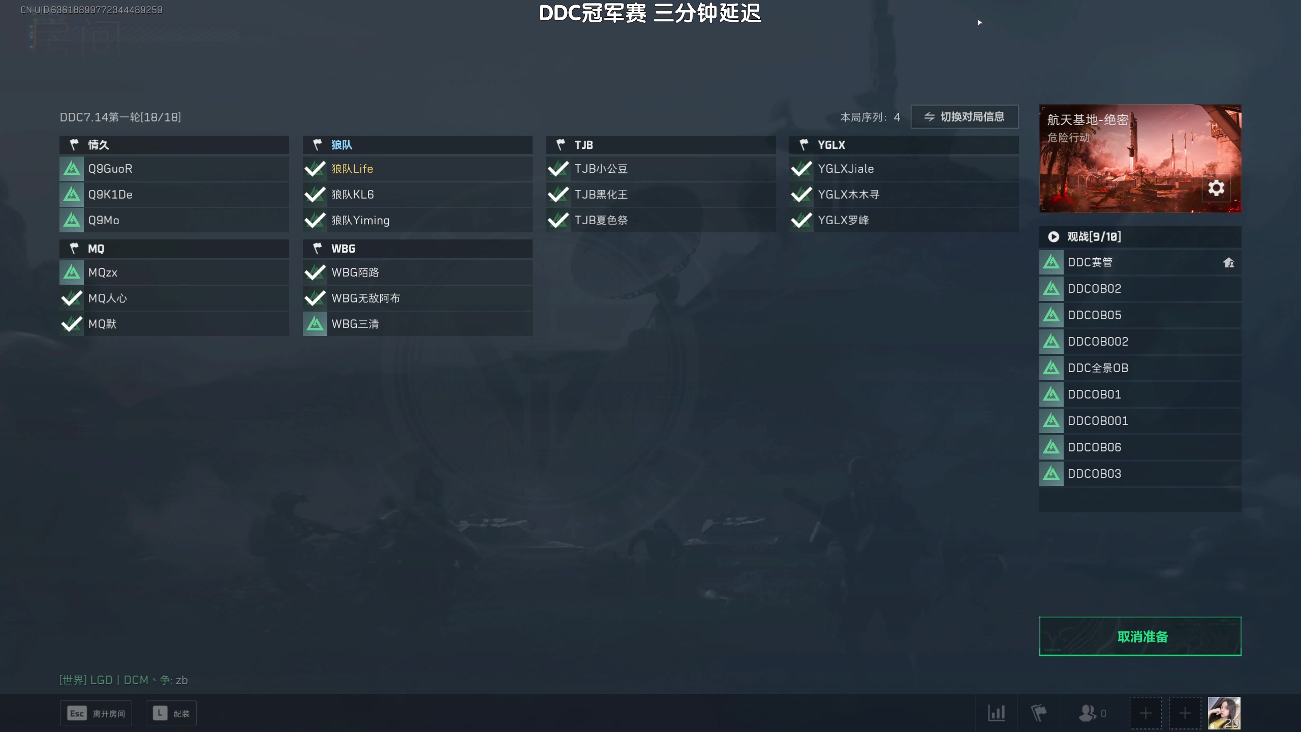 【2025-07-14 20点场】Lifeiwnl：监狱→监狱→？
